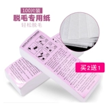 Одноразовый пчел -воск для удаления волос.