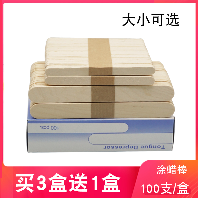 优质一次性面部修眉100片面膜棒