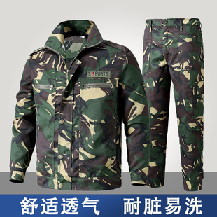 迷彩服外套男春秋长袖 夹克上衣工作服宽松耐磨工地干活劳保服工装