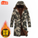 迷彩棉衣男款 冬季 加厚军大衣冷库防寒劳保加绒棉袄工作服保暖外套