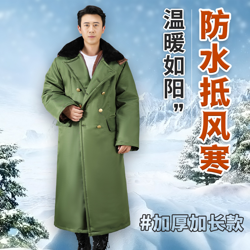 军大衣男冬季加厚超长款加绒冷冻库防寒服老款军绿棉衣劳保暖外套