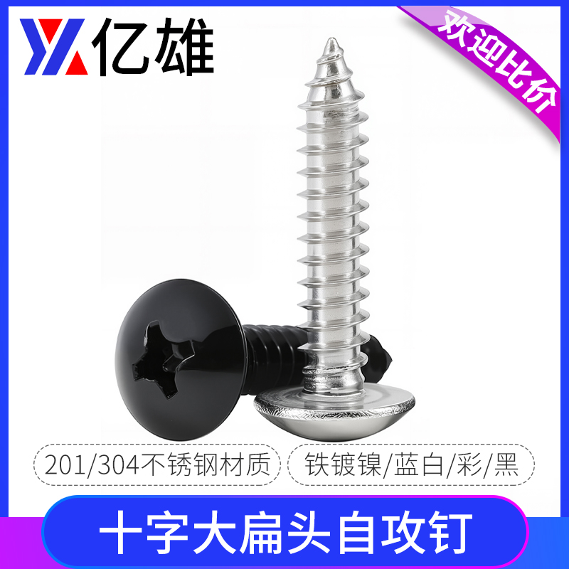 亿雄品牌 质量保证 厂家直销 量大批发
