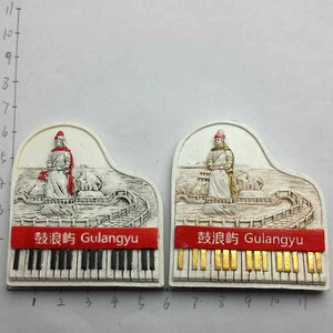 厦门旅游纪念冰箱贴 厦门鼓浪屿创意旅游纪念收藏品 旅游礼物特价