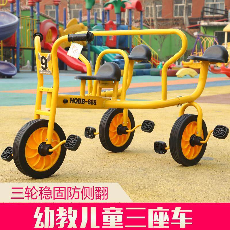 幼儿园可带8-岁宝宝双人三轮车