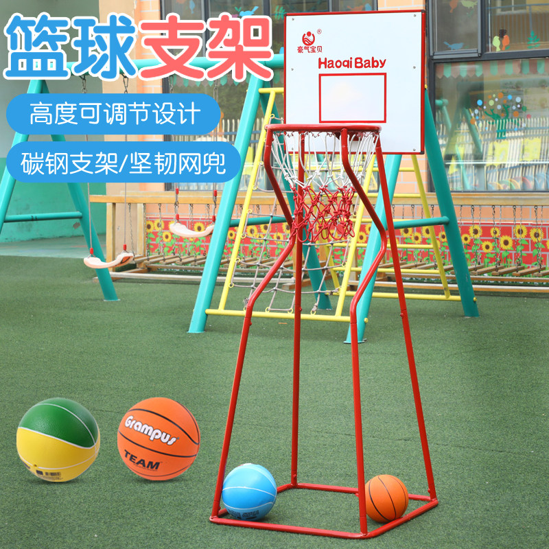 幼儿园儿童篮球架户外投篮家用篮筐室内室外标准可升降移动篮球框