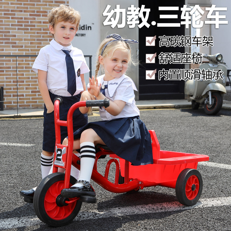 儿童三轮车大号带斗载
