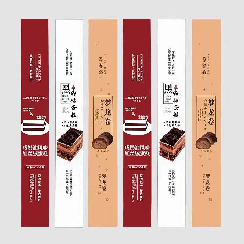 梦龙卷铜版纸标签不干胶贴纸