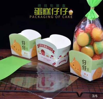 蛋糕仔仔包装迷你食品打包袋纸托