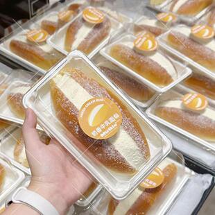 烘焙包装奶香牛乳面包生奶油面包盒生巧牛乳包黄油老面包牛角包盒