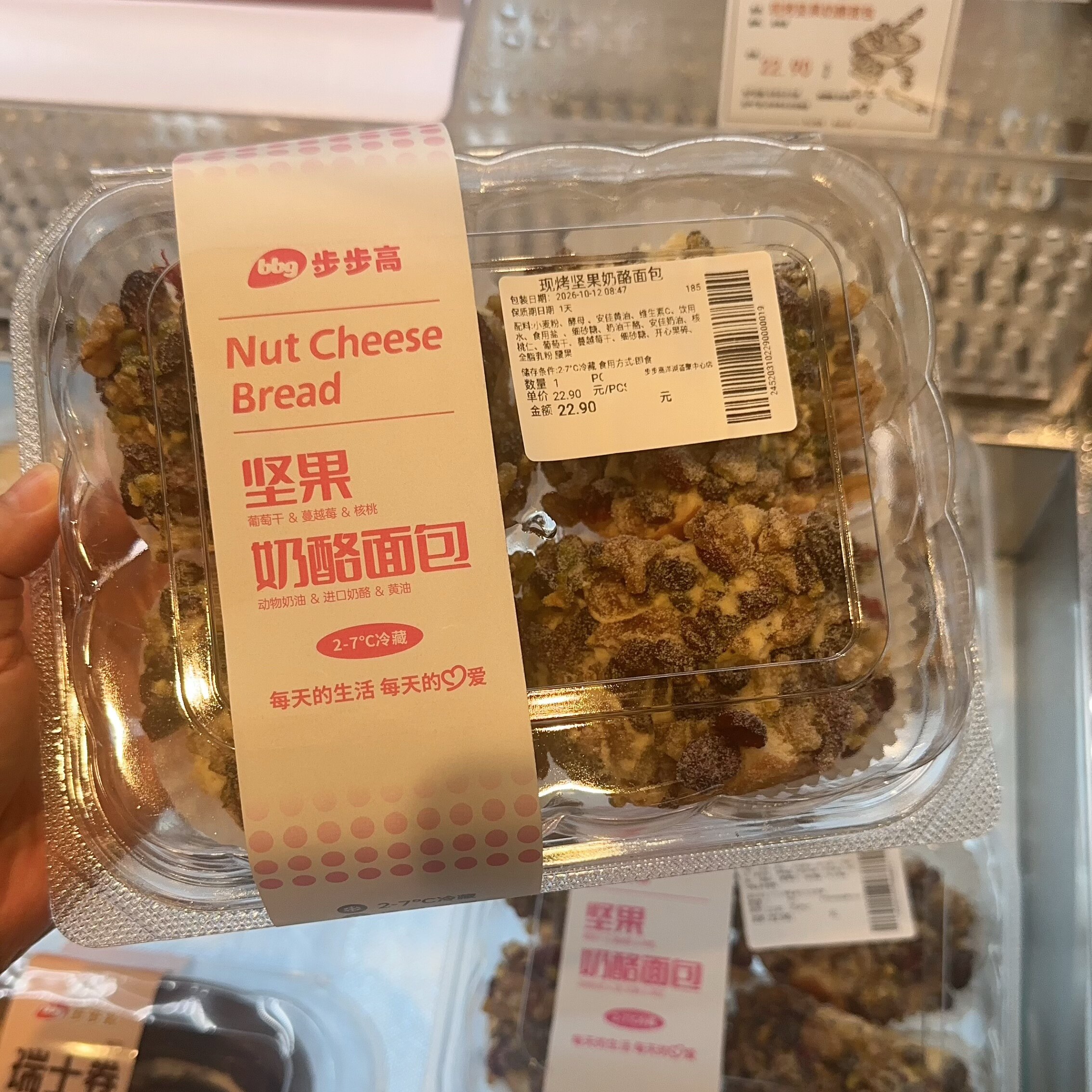 新疆坚果奶酪包包装盒麻薯牛角包包装盒瑞士卷烘焙打包盒餐包盒
