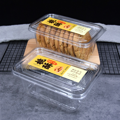 1斤装透明桃酥包装盒中式糕点盒