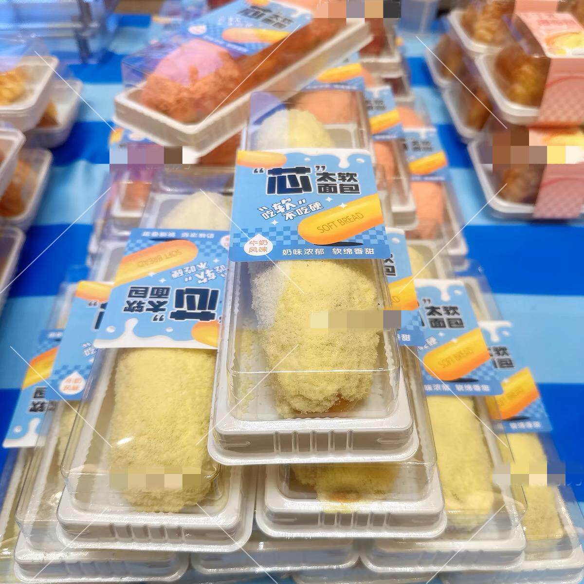 烘焙包装芯太软面包盒