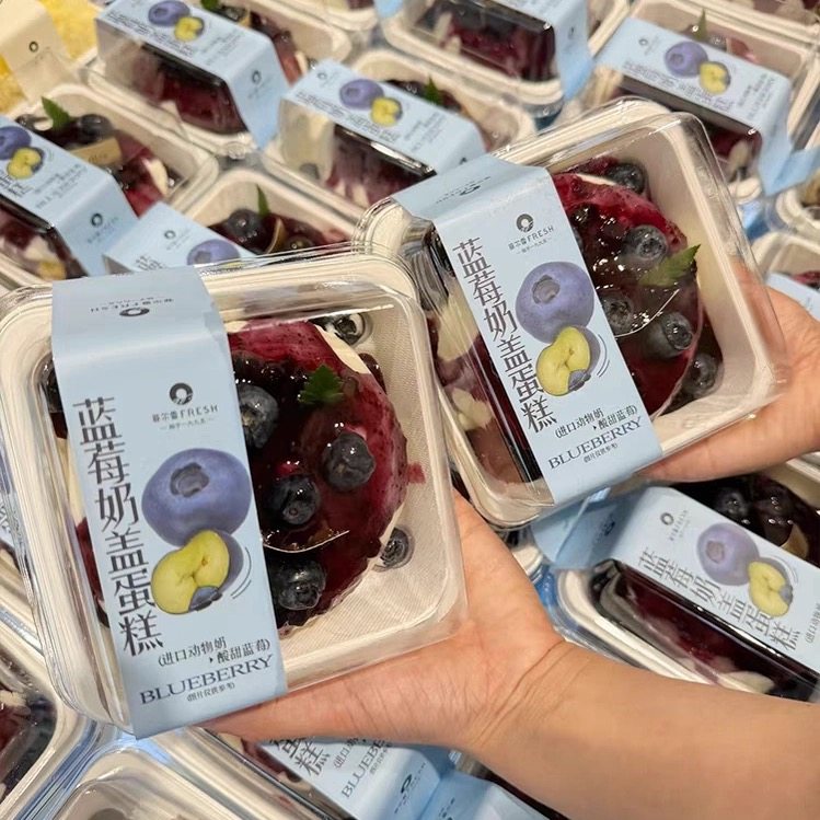 蓝莓奶盖爆浆蛋糕盒蓝莓椰香蛋糕卷西点盒蓝莓奶油盒子烘焙包装,厨房/烹饪用具,点心包装盒/包装袋,淘宝优惠券,粉丝福利购,淘宝优惠卷