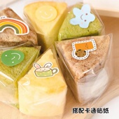 戚风蛋糕包装 袋6寸8寸切块蛋糕胚玻璃纸烘焙贴纸透明西点打包袋子