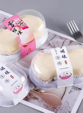 雪媚娘蛋黄酥肉松小贝泡芙盒