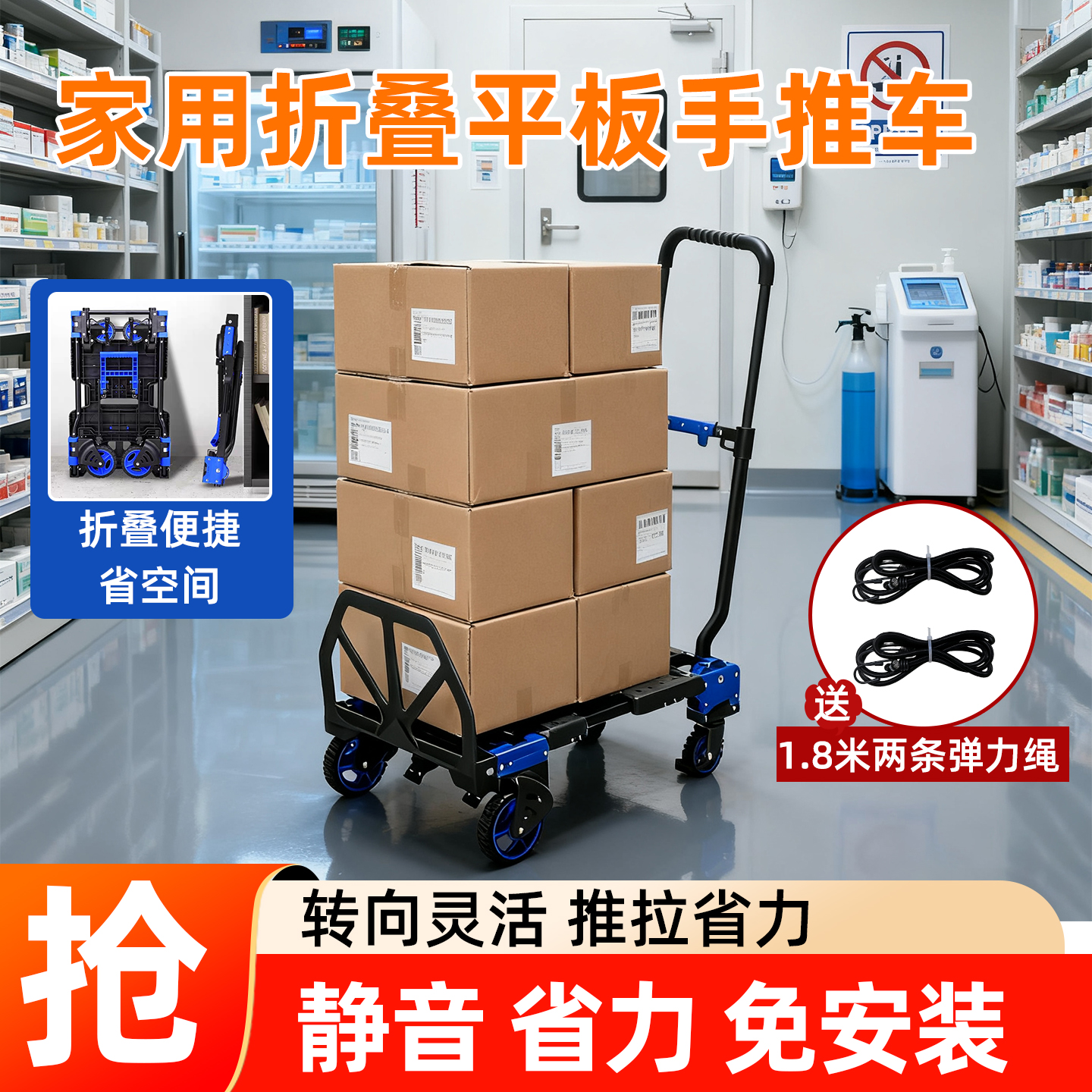 可折叠手推平板车多功能推拉