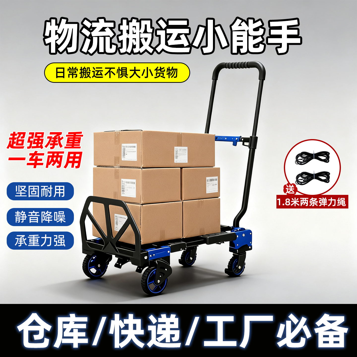 一车多用，适用多场景