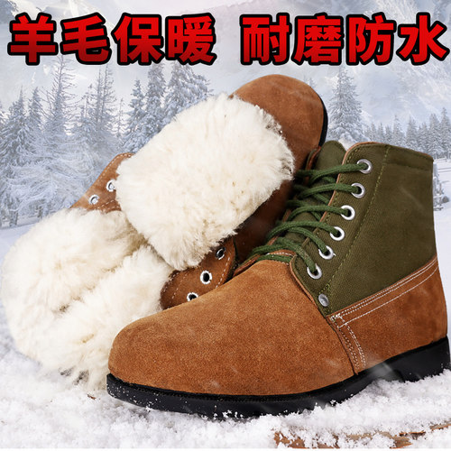 冬季羊毛棉靴男东北老式