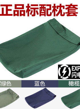 军绿色枕头套宿舍深蓝单人枕套
