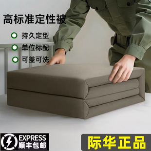 手工内务被无帆布可盖可叠际华模型被豆腐块定型被子军绿色棉被