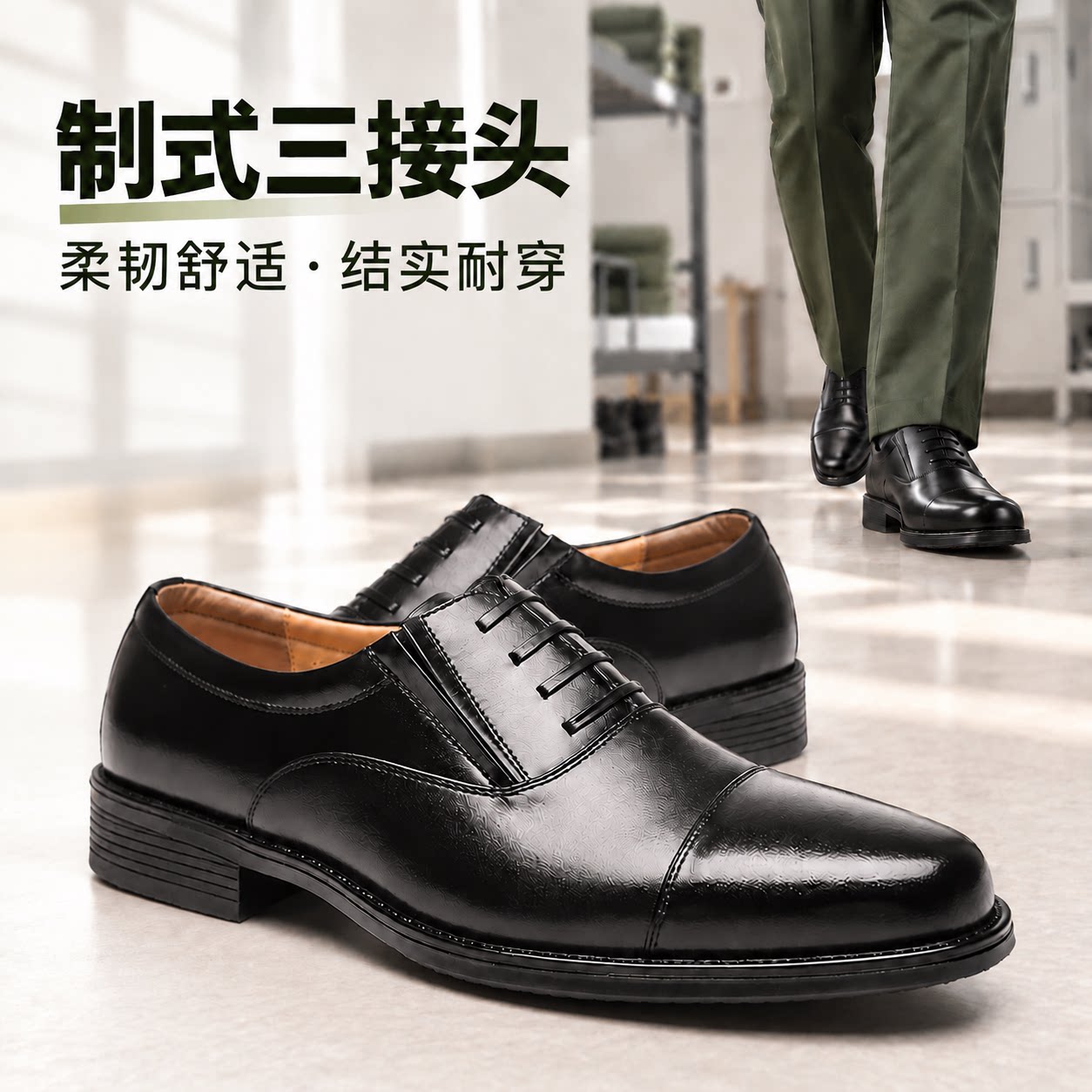 正装经典制式通勤时尚休闲商务正品三接头皮鞋男三尖头男鞋