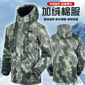 男士中长款迷彩棉服棉大衣男冬季加厚防寒服劳保棉袄加绒大衣外套