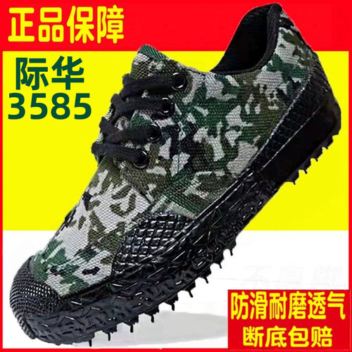 外胶鞋工作鞋工地耐磨练鞋