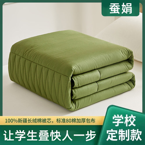 蚕娟南通棉30全棉纯棉