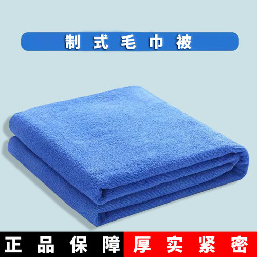正品消防内务纯棉火焰蓝宿舍毛巾