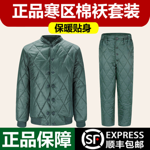 正品💰,套装,棉衣裤,寒区军绿棉衣棉袄制式,冬季,松枝绿单上衣收腰短款