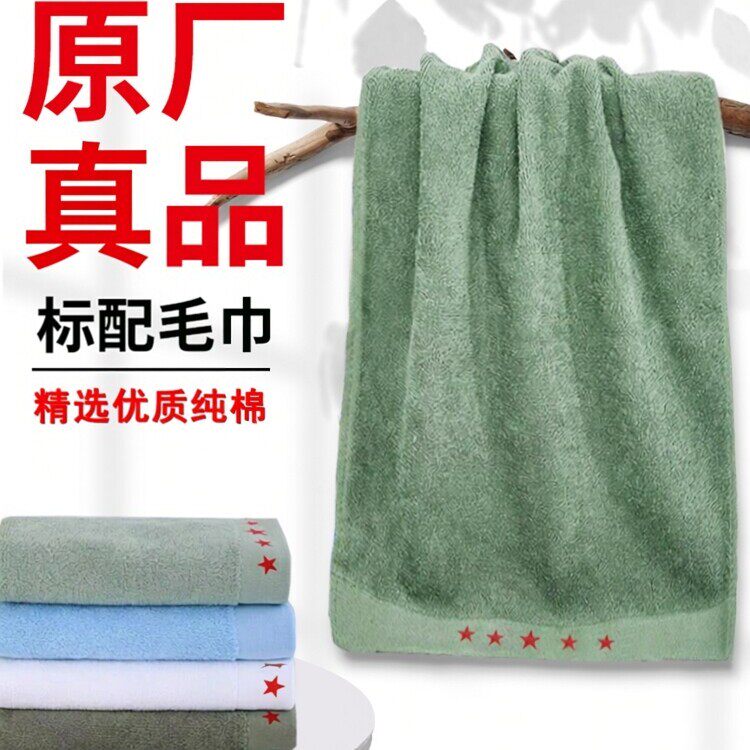 正品制式毛巾纯棉吸水绿毛巾军绿色毛巾制式宿舍内务毛巾洗脸毛巾 - 实物图