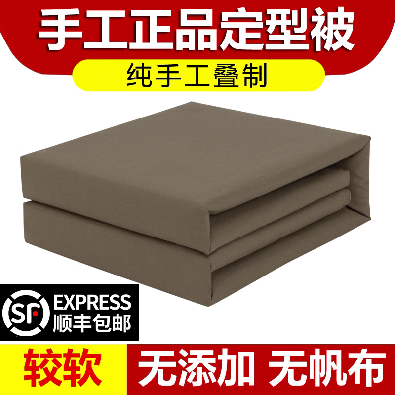 手工定型被军绿色无帆布内务被模型被豆腐块成型军训被子棉被‮