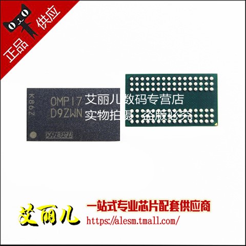 MT41K512M16VRP-107 IT:P 丝印D9ZWN FBGA96 全新原装