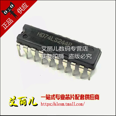 HD74LS244P 74LS244 DIP20 全新原装
