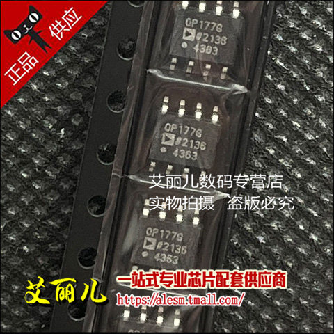 OP177GSZ OP177GS OP177G 贴片SOP8 全新原装