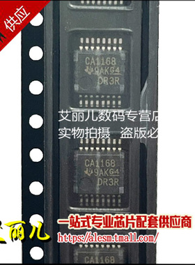 SN75C1168DBR 丝印CA1168 贴片SSOP16 全新原装