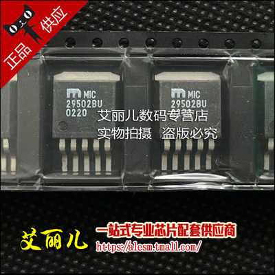 MIC29502BU MIC29502WU MIC29502 TO-263 全新原装