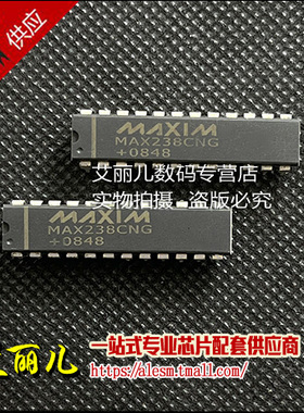 MAX238CNG+ MAX238CNG MAX238 DIP24 全新原装