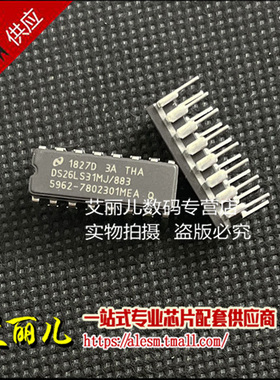 DS26LS31MJ/883 DS26LS31MJ DIP16 全新原装