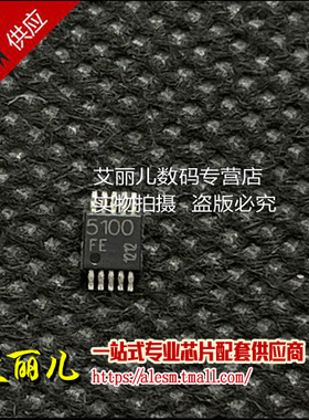 TDK5100F TDK5100FE 5100FE MSOP8 全新原装