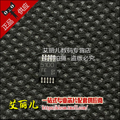 TDK5100F TDK5100FE 5100FE MSOP8 全新原装