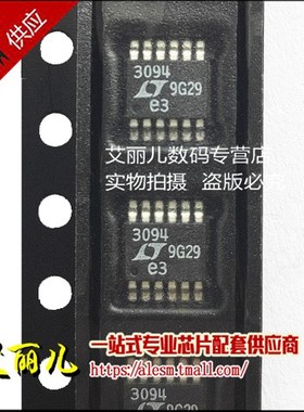 LT3094EMSE LT3094 丝印 3094 MSOP12 全新原装