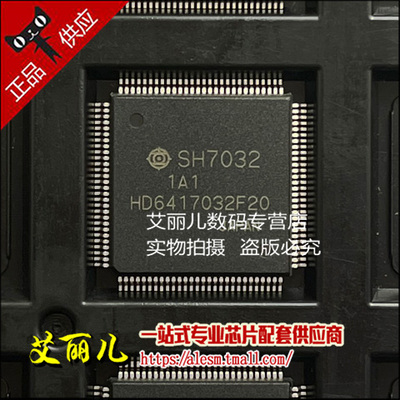 HD6417032F20V HD6417032F20 6417032F20V QFP112 全新原装