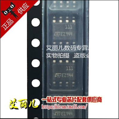LM111DT LM111D 贴片SOP8 全新原装