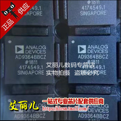 AD9364BBCZ AD9364 BGA144 全新原装
