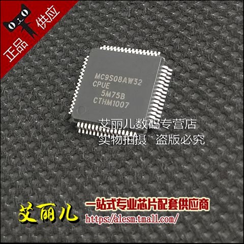 MC9S08AW32CPUE MC9S08AW32 LQFP64 全新原装