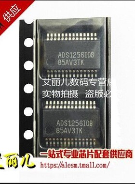 ADS1256IDBR ADS1256IDB ADS1256 SSOP28 全新原装