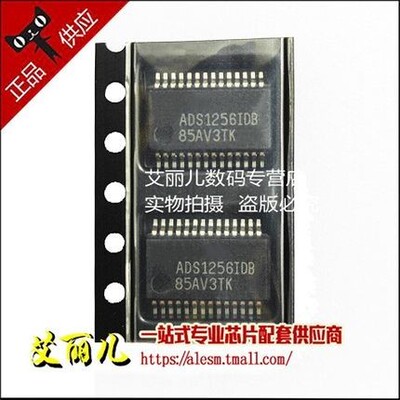 ADS1256IDBR ADS1256IDB ADS1256 SSOP28 全新原装