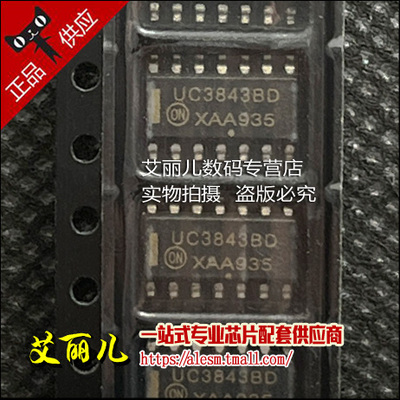 UC3843BDR2G UC3843BDR SOP14 全新原装