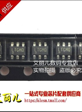 LT8330HS6 LT8330 丝印LTGMQ SOT23-6 全新原装